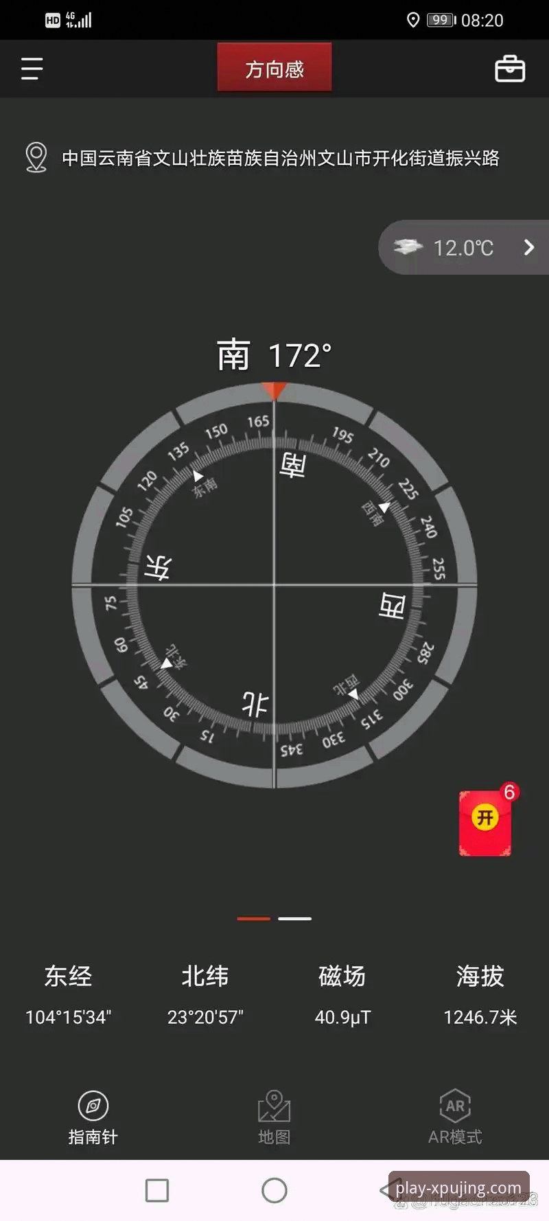 新普京手机版安卓版如何下载安装？新手必看完整指南